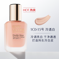 雅诗兰黛 持久无瑕系列 持妆粉底液