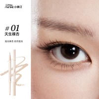 移动端：小奥汀 联名系列 腮红修容眼线卧蚕小礼盒