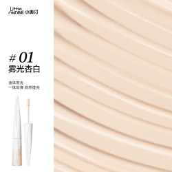 小奥汀 液体高光#01雾光杏白 4.5g