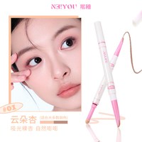 移动端：那柚 NEIYOU那柚双头卧蚕笔云朵二合一眼线下至卧蝉阴影高光官方旗舰店