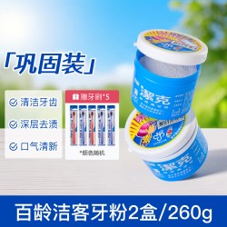 百龄 洁克洁牙粉去牙渍亮白牙齿清新口气130g大容量