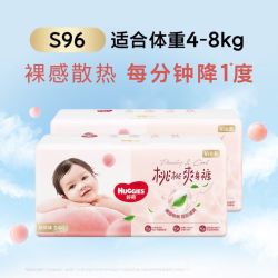 好奇 铂金装桃桃纸尿裤SMLXLXXLXXXLXXXXL拉拉裤成长裤婴儿尿不湿
