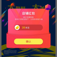 京东  关注20京豆  日清京东自营旗舰店
