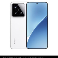小米 15 全网通5G手机12G+512G