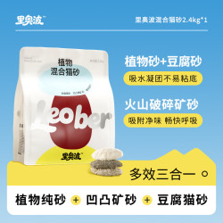 许翠花 木薯豆腐混合膨润土猫砂 2.5kg