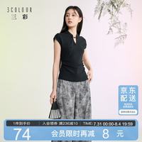 三彩 无心出岫 女士短袖T恤 C