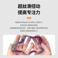 Tangle 官方正版扭扭乐幻石系列解压玩具ADHD专注力训练手指玩具