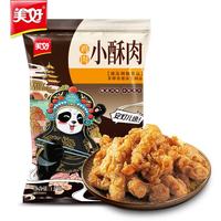 美好 小酥肉 1kg