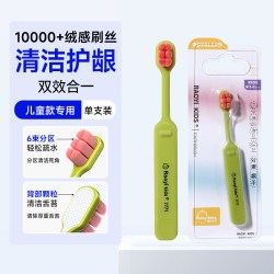 RAOYI 万根毛软毛牙刷成人情侣孕妇月子产后牙龈敏感专用护龈家庭装家用