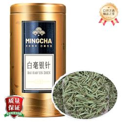 杨昌号 正宗福鼎白茶2025年白毫银针肥芽枣香型 单罐装（80g）