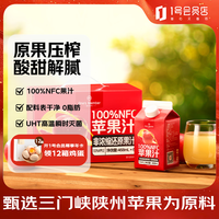 1号会员店 100%NFC苹果汁 468ml*6盒