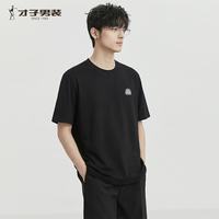 才子 新疆长绒棉凉感T恤