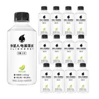 88VIP：alienergy 电解质水 青柠味 300ml*12瓶