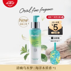 高露洁 香水牙膏按压式精华牙膏小香瓶礼盒清新官方旗舰店正品