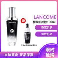 兰蔻 小黑瓶精华肌底液强韧修护肌底改善干燥细纹保湿补水紧肤淡皱精华肌底液100ml+7ml