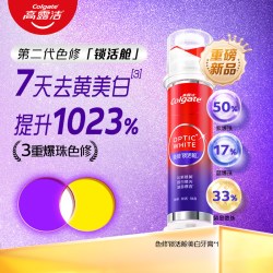 高露洁 光学色修美白直立式牙膏真空锁活舱去黄亮白防蛀清新旗舰店