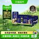 今日必买：光明 4.0g蛋白 纯牛奶200ml*24