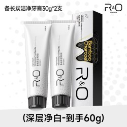 R&O RO备长炭美白牙膏祛黄去渍亮白抑菌mini小黑盒30g*2