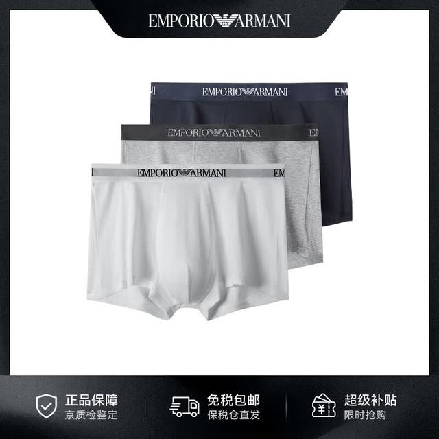 EMPORIO ARMANI 夏季新款潮流纯棉礼物男友平角内裤3条套装蓝白灰色L