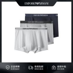 EMPORIO ARMANI 夏季新款潮流纯棉礼物男友平角内裤3条套装蓝白灰色L
