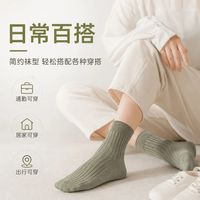 勋阳宇乐 五双装 纯色袜子女秋冬季中筒浅色马卡龙色系百搭ins吸汗中筒袜