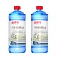途虎 大桶玻璃水防冻-25度冬季车用雨刮水去油膜汽车雨刷水零下