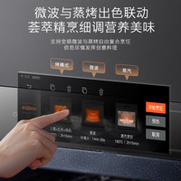 COLMO 嵌入式微蒸烤一体机 55L大容量 3D循环烘烤 140℃高温蒸 无油空气炸 CGTT50