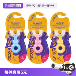 欧志姆 韩国儿童U型萌趣牙刷2-6岁宝宝软毛清洁护理