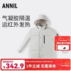安奈儿 童装男女童保暖防寒短款羽绒服2025冬新款 松木灰 160