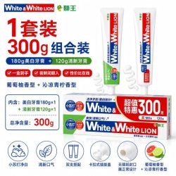 狮王 牙膏套装300g大白葡萄柚青柠小苏打含氟开学宿舍囤货