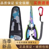 武汉天元 天元同款新款路亚钳多功能不锈钢剪线铅皮钓鱼钳摘钩钳取钩器绑 钳子中号彩钛