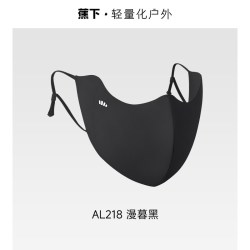 蕉下 防紫外线 防晒口罩