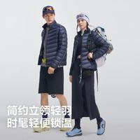 波司登 90鹅绒立领男士羽绒服B260131335