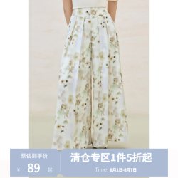 独束 大码女装垂坠飘逸设计感阔腿裙裤夏季通勤高腰显瘦遮挎休闲裤 黄绿花 2XL