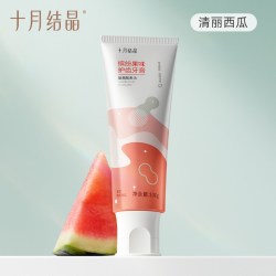 十月结晶 牙膏牙刷套装护龈益生菌清新口气专用口腔护理清洁