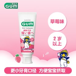 G·U·M GUM康齿家儿童牙膏换牙期2-6-12岁分龄含氟防蛀龋齿含氟
