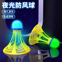 升级款发光羽毛球夜用户外防风球耐打塑料胶训练球打不烂夜光高弹力抗风颜色随机