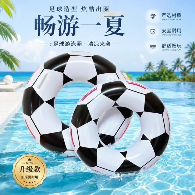 云予 儿童游泳圈成人加厚款救生圈防侧翻男童女童宝宝充气腋下圈气囊 送打气筒