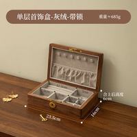1 化妆品收纳盒带锁高档精致复古黑胡桃木实木首饰盒挂件收纳箱 单层翻盖灰绒款-带锁【