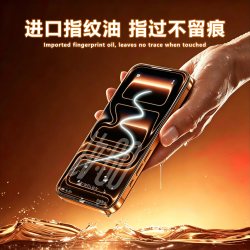 膜力猿 适用iPhone17钢化膜防爆原感膜全覆盖苹果17钢化膜iPhone16pro防摔无黑边钢化膜手机贴膜无尘仓