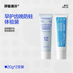 呼吸海洋 牙膏高含氟正畸专用青少年12岁以上 40g