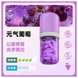 LUHA 益生菌固体洁牙片除口腔臭清新留香约会神器