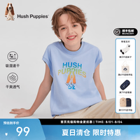 暇步士 男童2026春夏新款炫彩印花舒适轻薄透气背心 雨釉蓝 160 cm