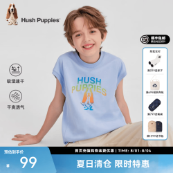 暇步士 男童2026春夏新款炫彩印花舒适轻薄透气背心 雨釉蓝 160 cm