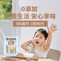 松鲜鲜 松茸鲜调味料代替盐鸡精炒菜炖汤煲汤材料炒菜松茸粉调味品 松鲜鲜松茸鲜调味料36g