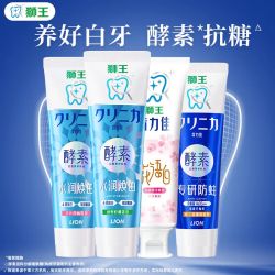 狮王 牙膏护龈亮白清新口气 含氟牙膏 510g*1套 专研美白*2+留兰香赠注光白20g*3