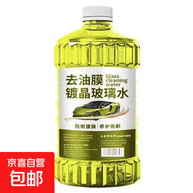 乐知行 冬季防冻玻璃水 1L -15℃ 体验装