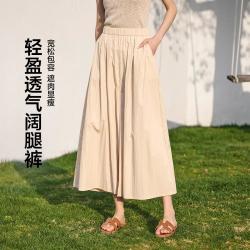 茵曼 女士九分裙裤 宽松遮肉显瘦高腰阔腿休闲裤