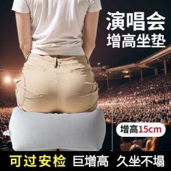 快勤 便携按压充气增高坐垫