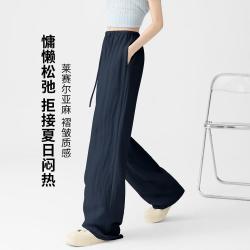 ONE MORE 纯色春夏亚麻复古老钱风随性慵懒直筒休闲阔腿裤